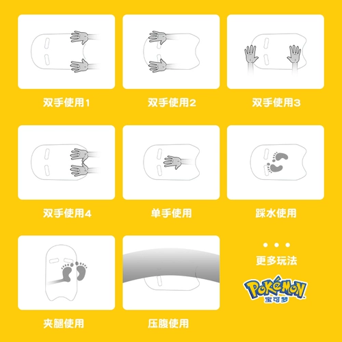 Лебедей покемон плавание плавающей тарелки Пикачу/Фат Дин/Дженни Черепаха Детская доска плавающая доска оборудование