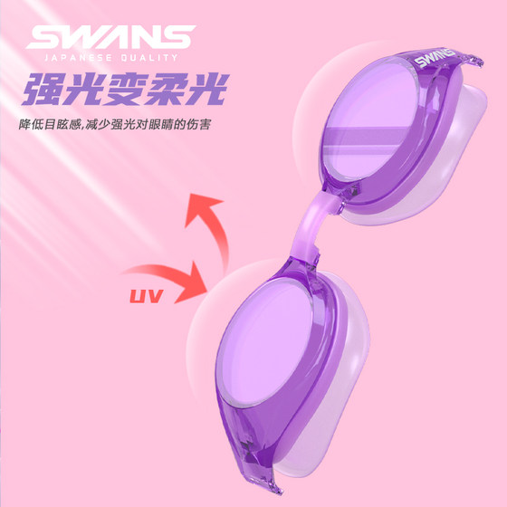 swans泳镜泳帽套装女防水防雾高清大框成人专业女款运动游泳眼镜