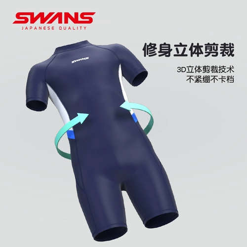 Детский быстросохнущий купальник для мальчиков, профессиональный спортивный плавательный аксессуар, подходит для подростков, новая коллекция, защита от солнца