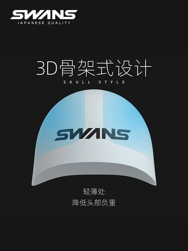 Водонепроницаемая силиконовая плавательная шапочка для плавания, вместительное и большое профессиональное снаряжение для взрослых