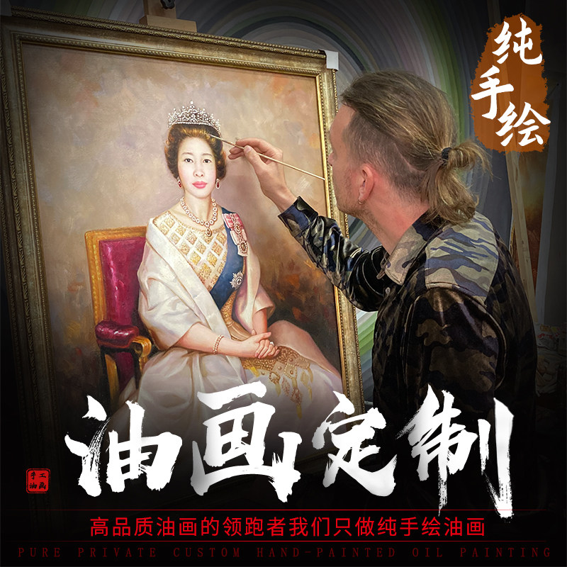 Pure hand-painted portrait Family portrait Oil painting Custom pet landscape decorative painting Living room entrance European decorative painting Hanging painting