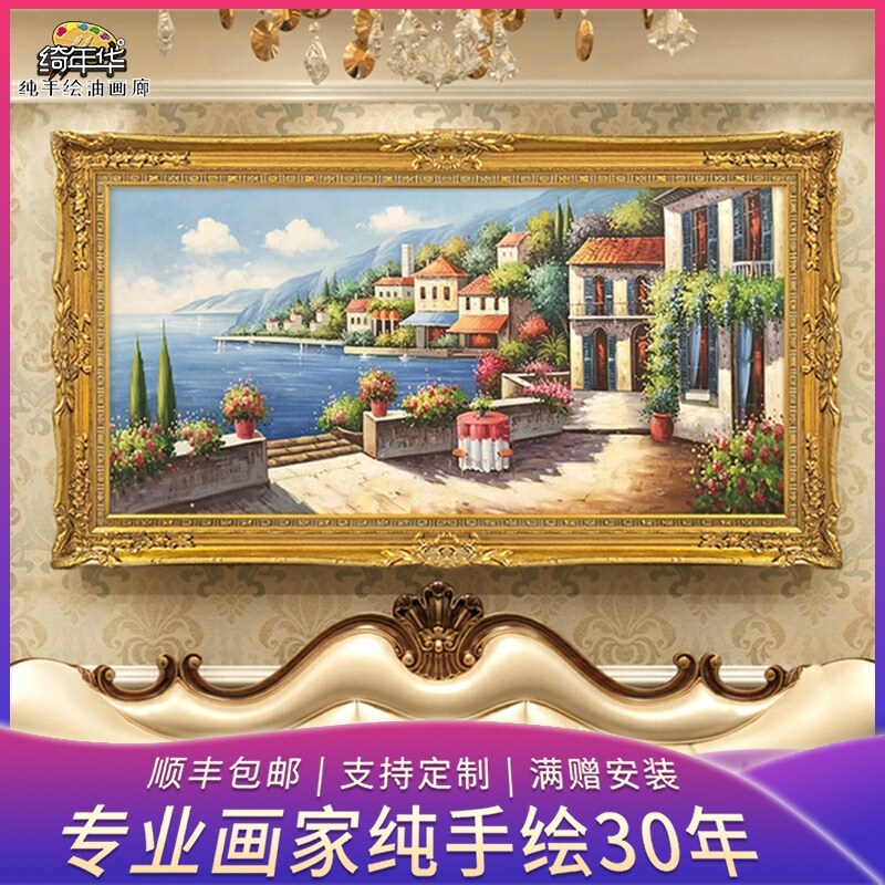 Yenyeonghua Handpainted oil painting European-style scenery Mediterranean Living room sofa Background wall hanging painting Walking path Xuanguan Decorative Painting