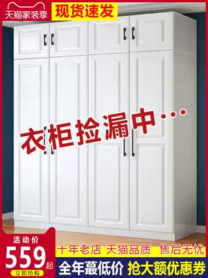 Wardrobe Household bedroom economical overall combination solid wood cabinet Simple modern six-five-door large wardrobe assembly