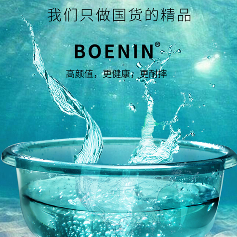 Thickened washbasin household large laundry basin plastic basin dormitory with student washbasin baby wash foot small basin