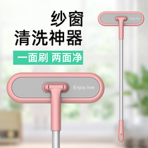 Wage window cleaning artifact gauze window brush double-sided window scrubbing window scraper glassware cleaning brush to avoid house cleaning