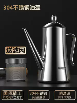 304 stainless steel oil pot with filter screen oil tank household seasoning bottle kitchen supplies soy sauce bottle leak-proof oil bottle