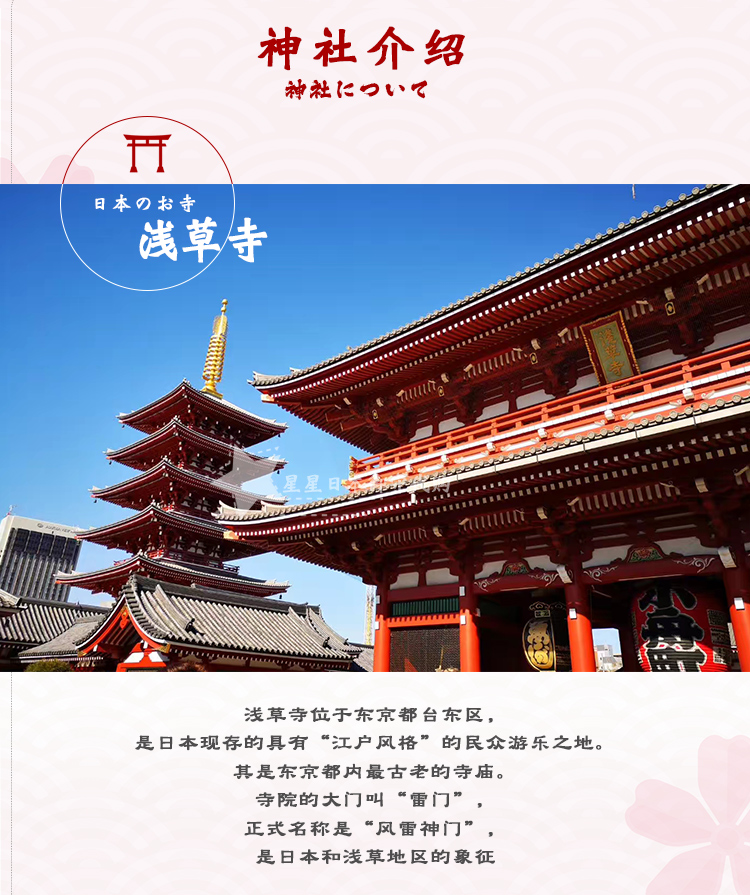 Phát hiện phòng thủ Nhật Bản Sensoji Temple tình yêu may mắn kiểm tra phòng thủ sau đại học thông qua mua điện thoại di động - Phụ kiện điện thoại di động ốp xiaomi redmi note 8