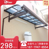 Aluminum alloy window canopy door canopy roof eaves canopy door head canopy rain balcony sun protection