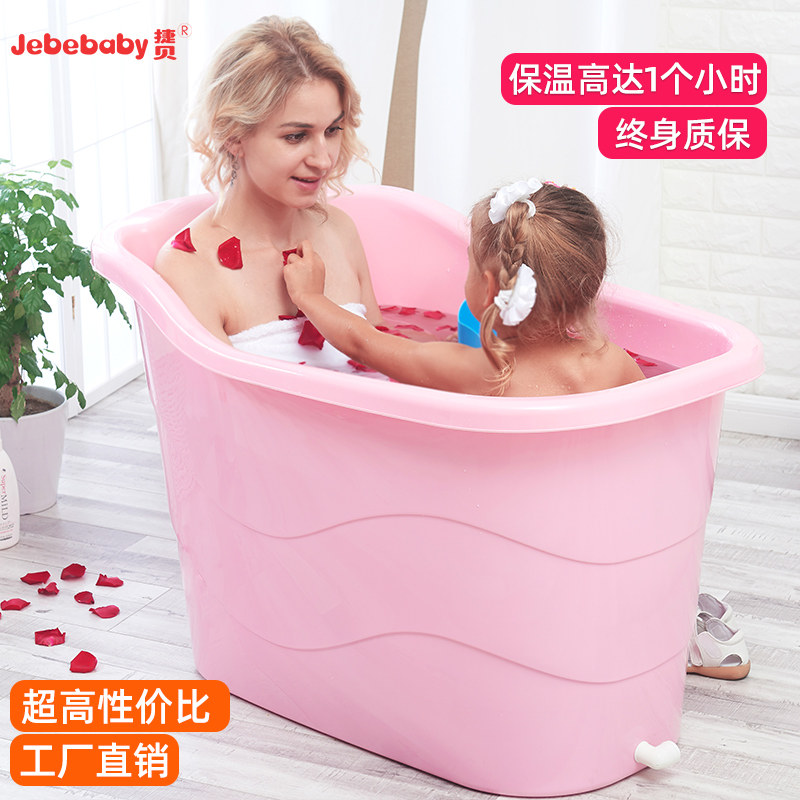 Adult bath tub plastic children adult bath tub home bathtub large bath tub bath tub soaking bath barrel whole body