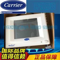 Carrie Kelley Kelley LCC2 Centrally Controller 00PSY120001200HL Kelley 30RB RQ Controller