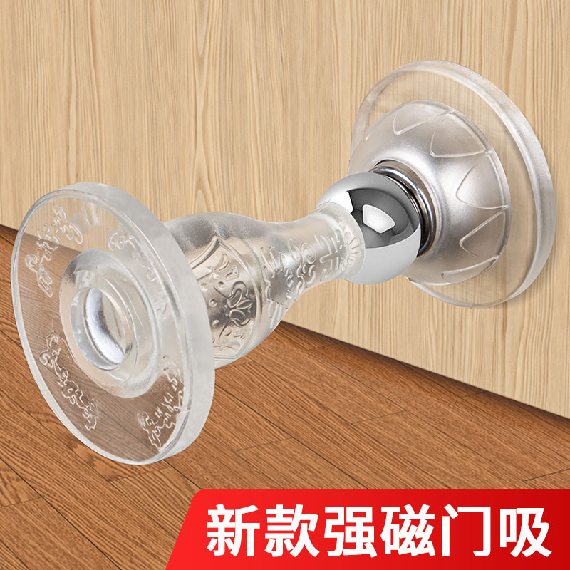 Door suction free to punch new door stopper silicone anti-collision toilet bedroom door stopper door bumper door bumper anti-crash cushion ground suction cup-Taobao