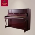 K.CLARA Clarence Grammy Piano SL-123M Hộ gia đình Người lớn Chơi Piano Wine Red Texture - dương cầm