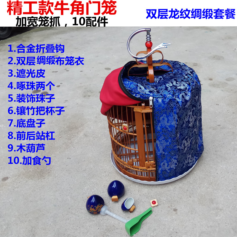 Fine work style Old bamboo Carey painting eyebrow pen traditional handmade with bamboo leather horn door painted eyebrow bird cage with 10 accessories