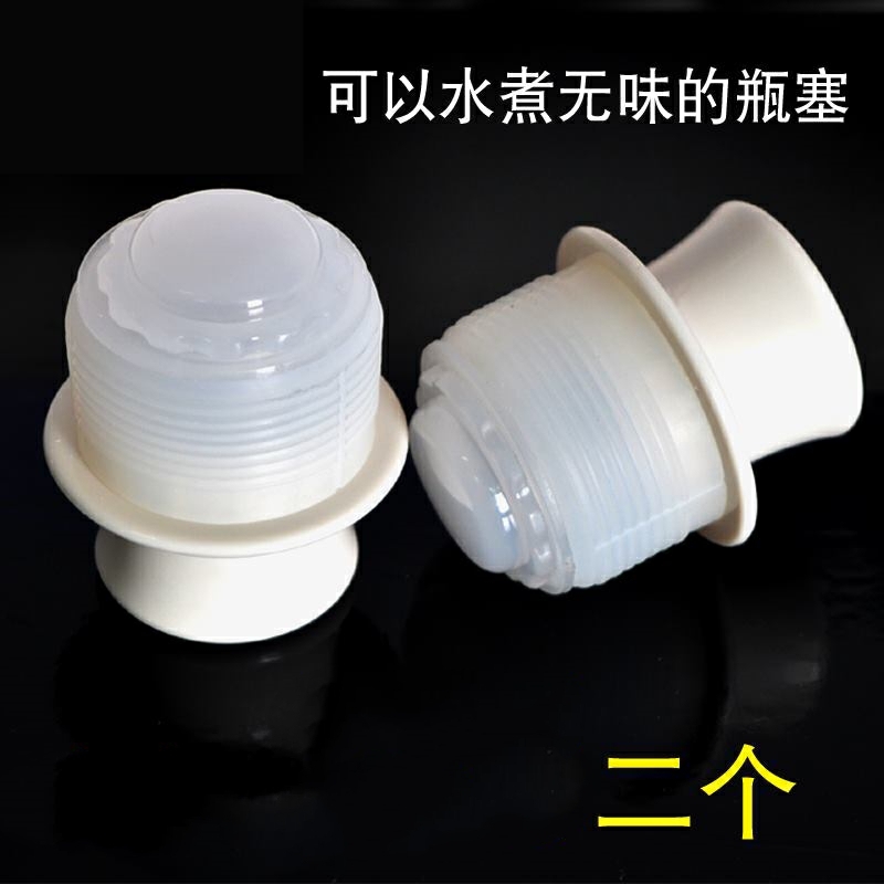 Boiling water bottle stopper Silicone household thermos universal thermos stopper lid Thermos stopper Kettle stopper