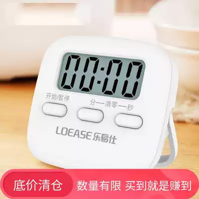 Time Management Timer reminder reminder students can mute cute children to do the problem creative simple kitchen