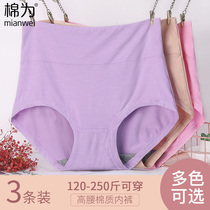 Fatty plus size modal underwear women high waist 200kg fat mm middle-aged women mother ladies shorts Red