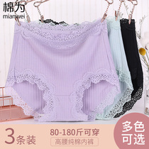 Fat sister underwear women cotton antibacterial high waist size fat mm200 kg cotton womens shorts head summer thin