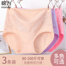 Middle-aged and elderly women cotton underwear women 200kg fat mm size middle-aged women fat mother cotton shorts head