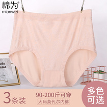 Middle-aged and elderly Modal underwear women high waist size fat mm middle-aged women mother cotton stall womens shorts head