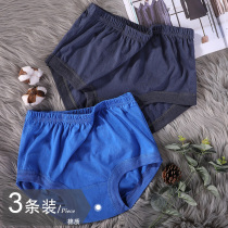 Middle-aged and elderly mens underwear cotton high-waisted old father grandfather cotton shorts loose old-fashioned triangle trousers