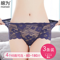 Large size lace underwear women cotton waist fat mm sexy hot thin wine red cotton gear triangle shorts head