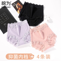 High waist underwear women cotton summer thin size 200kg fat mm lace fat sister cotton triangle shorts head
