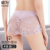 Large size underwear women lace fat mm ultra-thin sexy hot temptation transparent breathable hip womens shorts head