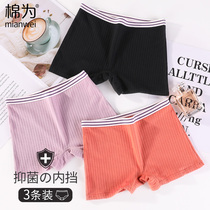 Large size boxer underwear womens cotton antibacterial high waist womens four corner underwear womens fat mm leg flat foot shorts head