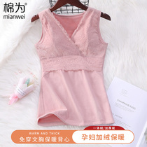 Pregnant woman warm vest female plus suede thickened with large code 200 catty and fat mm laces underwear bottom inner lap