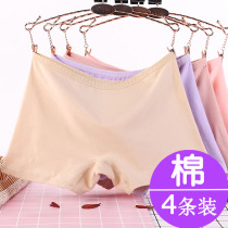 Lady Flat Corner Briefs Woman Pure Cotton High Waist Large Size Four Corner Underpants Woman Type Fat Mm Ziheaded Full Cotton Flat Feet Shorts Head