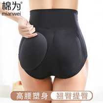 Plus sponge pad lift underwear female artifact hip pants fake butt hip high waist belly shorts