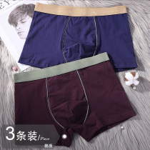 Fat mens underwear large mens boxer plus fat plus size fat fat man fat man underwear high waist loose shorts