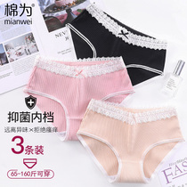 High School students young ladies underwear women cotton antibacterial large size lace cute Japanese triangle cotton shorts breathable