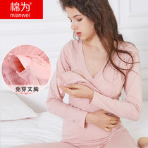 Autumn and winter breast-feeding autumn coat cotton large size pregnant women breast-warming underwear womens base cotton sweater