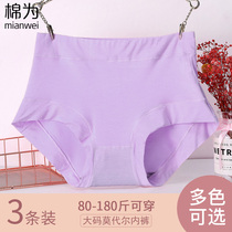 Fatty plus size modal underpants women 200kg fat mm high waist fat fat sister cotton stall womens shorts