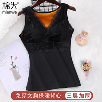 Winter large code warm vest woman thickened with velvety 200 catty protective stomach waistcoat bottom tight inside wearing underwear waistcoat