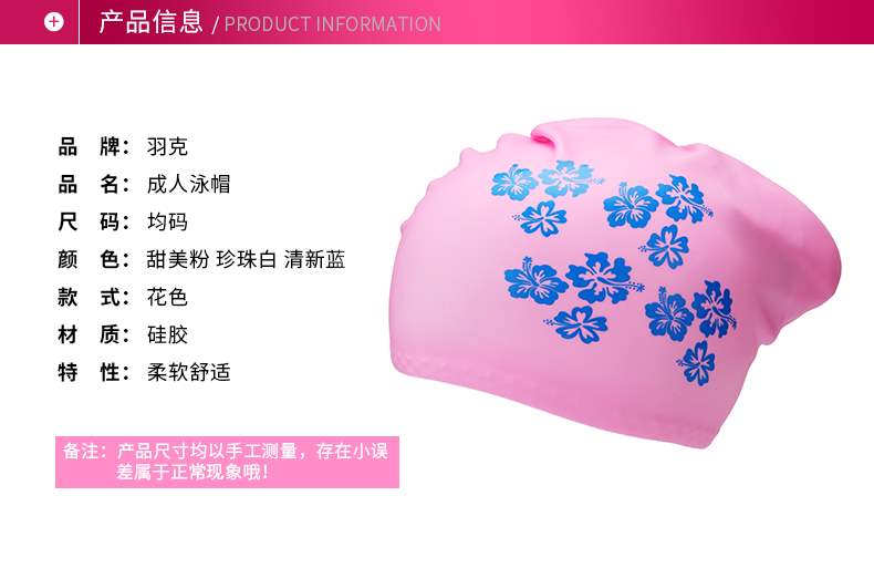 Mũ bơi silicon nữ dài tóc nữ trưởng thành không thấm nước mũ bơi nữ thời trang Hàn Quốc thiết bị bơi dễ thương - Mũ bơi 	combo mũ kính bơi	
