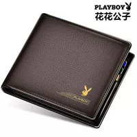 Коричневый шелковый принт предпочтительнее двух -слой кожи