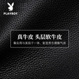 Playboy, длинный бумажник, вместительный и большой трендовый картхолдер, из натуральной кожи