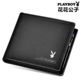 Playboy, мужской короткий бумажник, трендовый кожаный кошелек, из натуральной кожи, коллекция 2021, воловья кожа