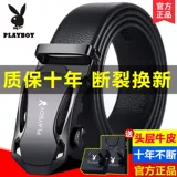 Playboy, кожаный трендовый брендовый ремень, воловья кожа, из натуральной кожи