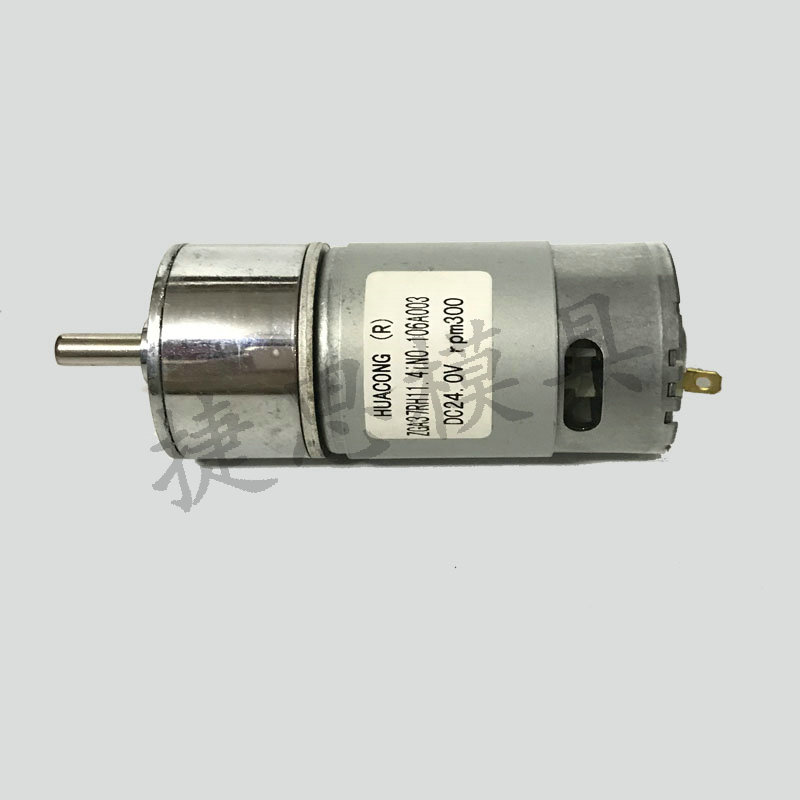Punching Machine Accessories Wear punching machine DC motor rotary head DC motor 12V24V