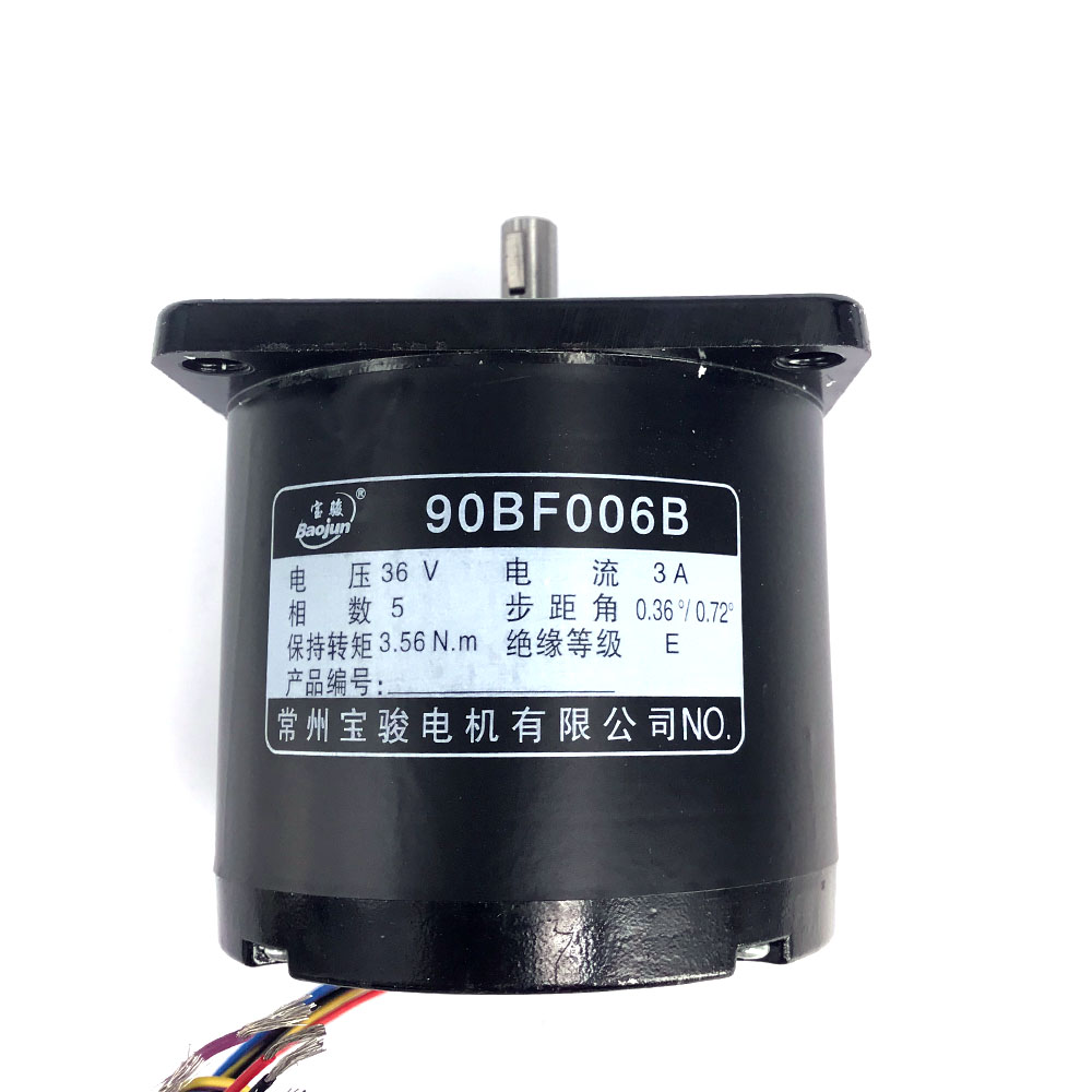 Wearing machine lifting motor Bao Jun stepper motor 90BF006B 5-phase 36V 6 wire punching machine motor