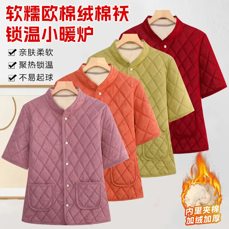 2026 Winter New Women's Fashion Cotton Jacket with Fleece Lining, Thickened Short-Sleeve Cotton Coat, Casual Versatile Outerwear