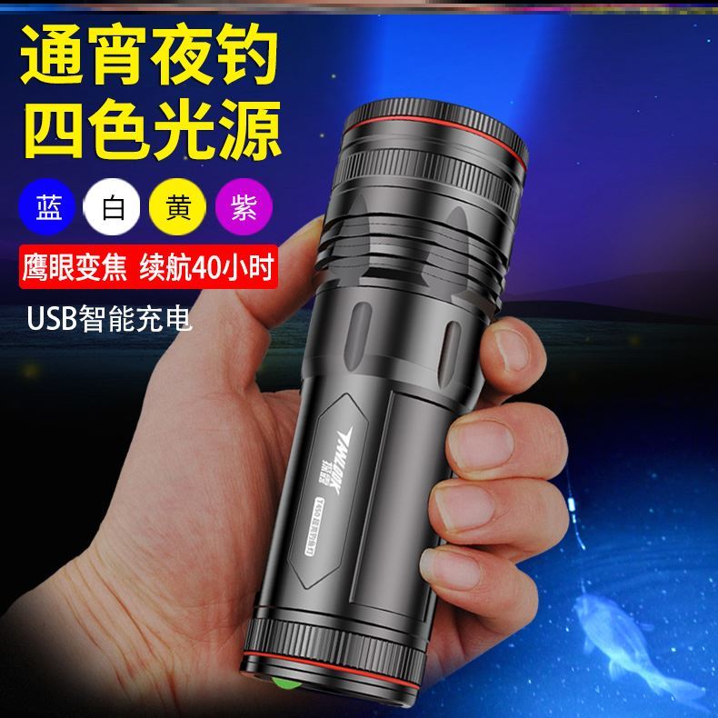 2021 new night fishing light fishing box special kickstand fishing light laser gun spotlight glare auxiliary equipment Easy