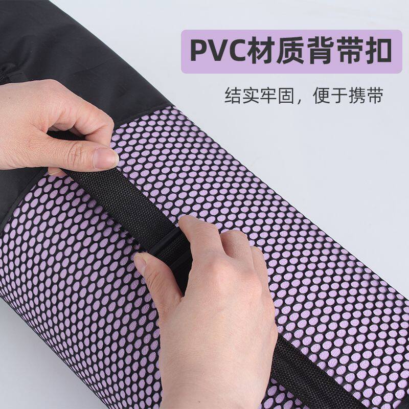 Special mesh bag for yoga mat storage bag