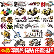 29 lít hộp cá sticker 2900 hộp cá dán hộp cá dán 3D ba chiều 32 lít hộp cá dán chịu mài mòn.