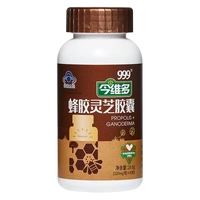 999 keo ong Ganoderma lucidum viên nang bột vỡ Ganoderma lucidum để tăng cường khả năng miễn dịch - Thực phẩm dinh dưỡng trong nước thực phẩm chức năng collagen