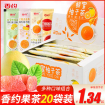 Phase Yoyo Jam Yoo Jam Tea 20 Strips Whole Box Honey Pomace Fruits Tea Lemon Mango Pepsio Tea Drink Chino Drink