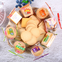 100 million Pie Crisp Cookie Shallot Chicken Slices 5 Catty Bulk Breakfast Snack Office Casual Hospitality Small Snack Wholesale